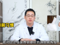 晚上最养人4个习惯，泡脚仅排第三！第一完全出乎意料！