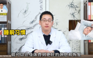晚上最养人4个习惯，泡脚仅排第三！第一完全出乎意料！