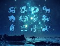 12星座的爱情观怎么样？各个星座对待爱情的态度解析