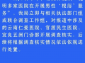 “根浴”什么意思？昆明多家医院在开展男性‘根浴’服务，快来看官方通报