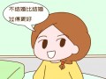 四个原因告诉你为什么年轻人在渴望爱情的同时又恐惧婚姻！