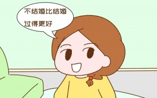 四个原因告诉你为什么年轻人在渴望爱情的同时又恐惧婚姻！