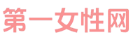 秀美女性网