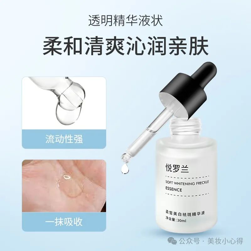 精华品牌哪个牌子好_什么品牌的精华好_精华品牌排行