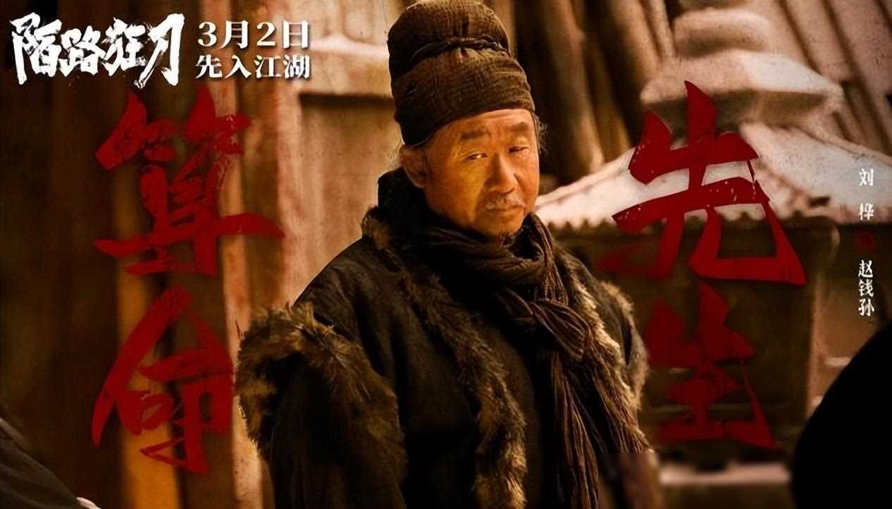 杀破狼2张晋西装是什么品牌_杀破狼张晋饰演什么角色_张晋发型杀破狼
