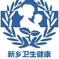 新乡市职业病防治研究所_新乡市职业病研究所_新乡市职业病医院