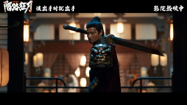 张晋杀破狼二好帅啊_张晋发型杀破狼_杀破狼2张晋西装是什么品牌