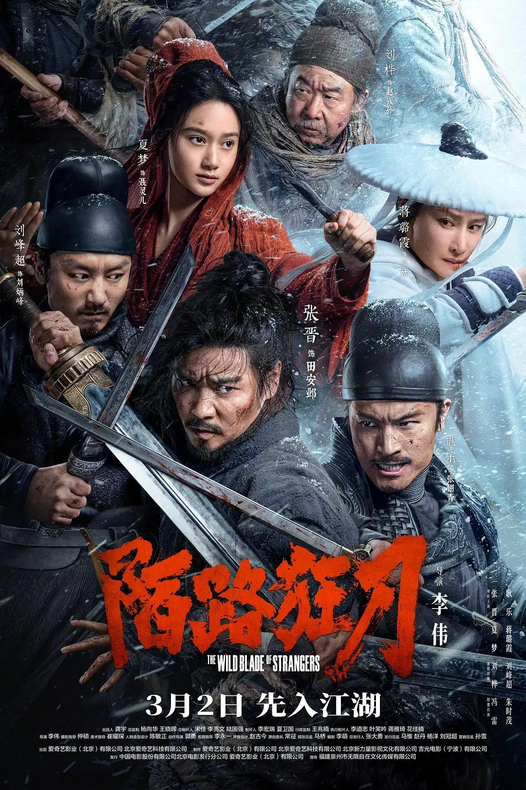 张晋杀破狼二好帅啊_张晋发型杀破狼_杀破狼2张晋西装是什么品牌