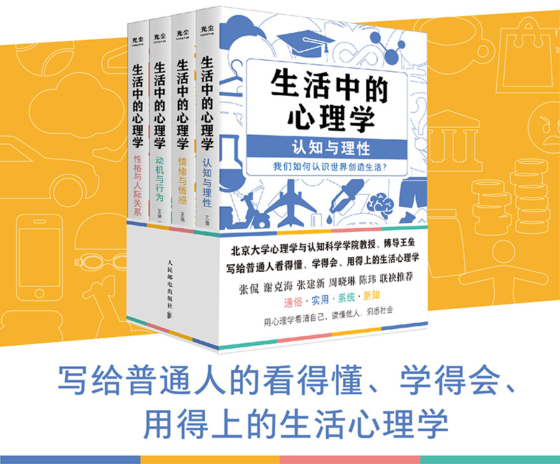 直面内心的恐惧_直面内心的恐惧书图片_恐惧的内心