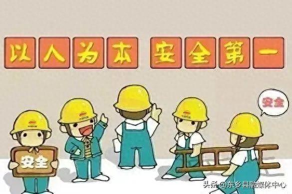 权利员工生产安全包括哪些_员工安全生产的权利包括哪些_安全生产中员工的权利包括