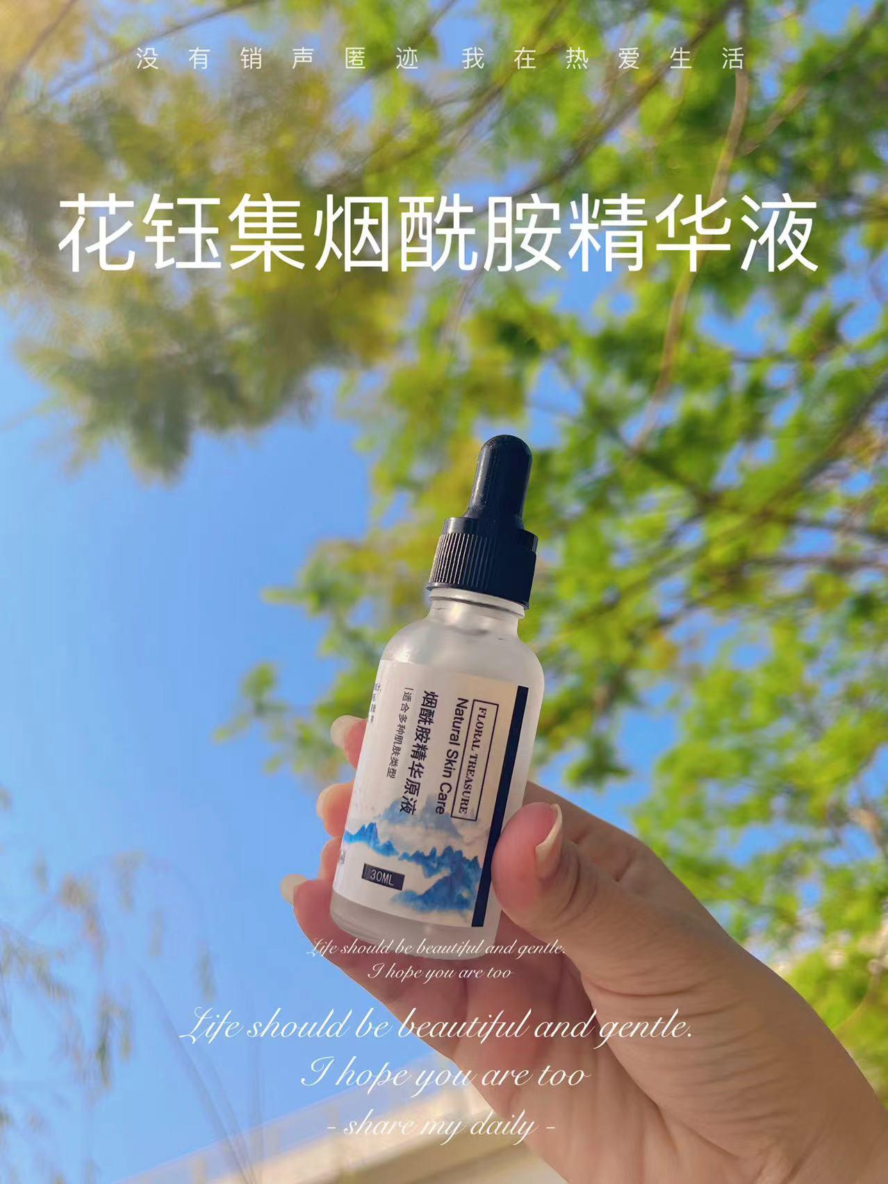 欧莱雅的精华和肌底液哪个好_欧莱雅肌底精华液好吗_欧莱雅肌底精华液哪款好