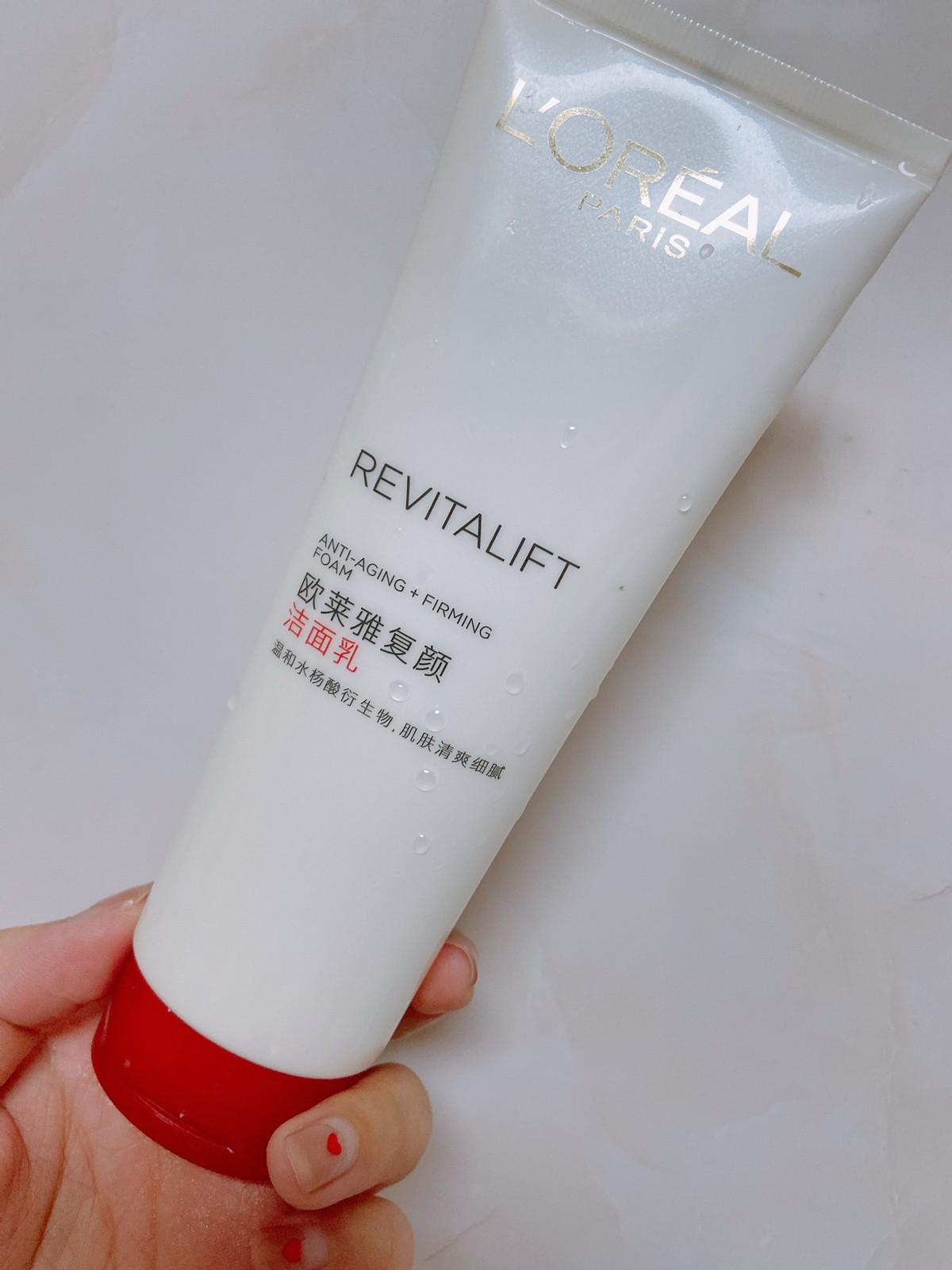 欧莱雅葡萄籽_欧莱雅葡萄籽系列套装价格_欧莱雅葡萄籽怎么样好用吗