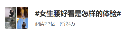 胸大腰细屁股翘活力四射常常笑，人世间怎会有如此完美的女子？