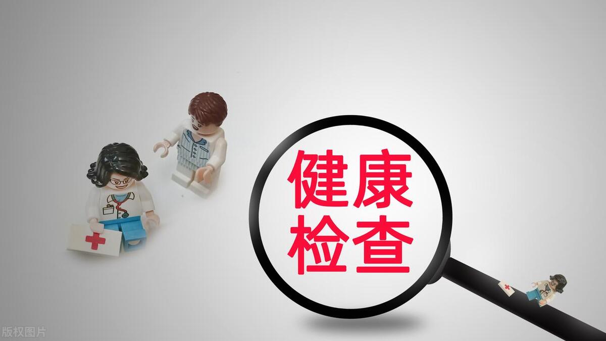职业健康_职业健康检查_职业健康与安全