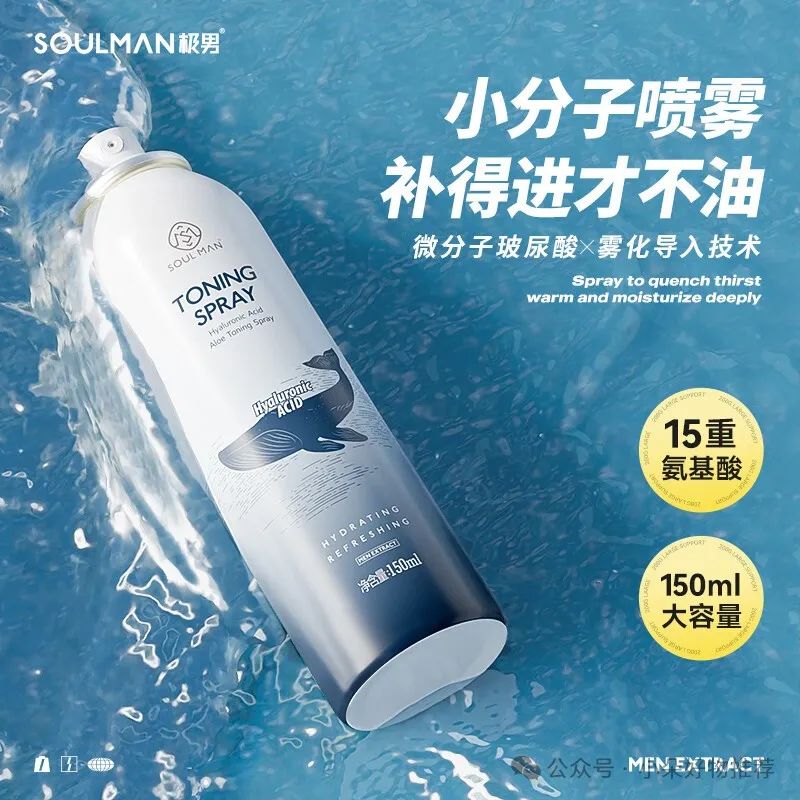 哪种补水爽肤水好_补水效果好爽肤水_补水效果不错的爽肤水
