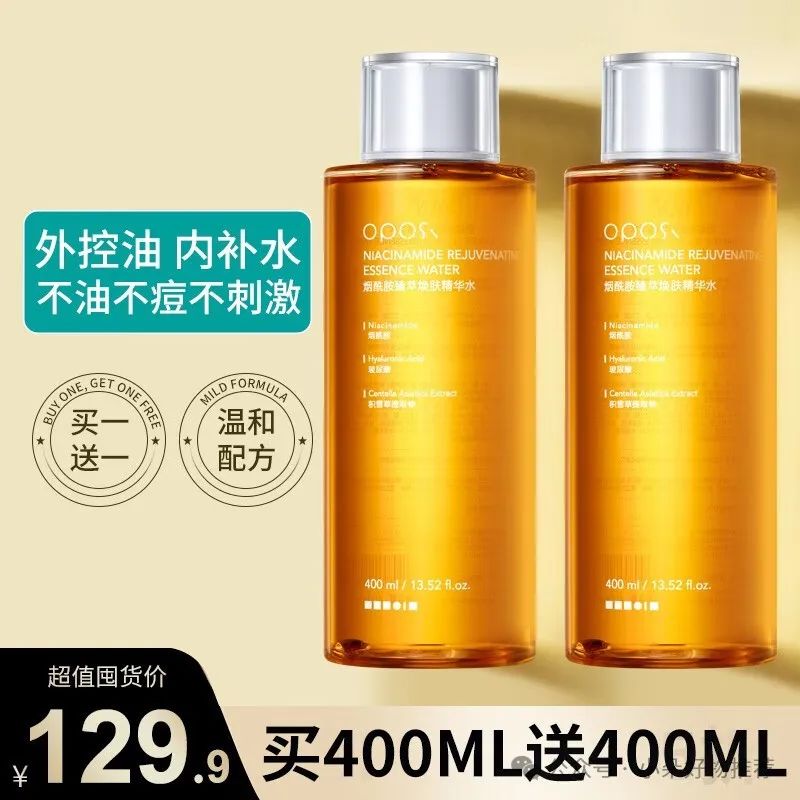 补水效果不错的爽肤水_哪种补水爽肤水好_补水效果好爽肤水