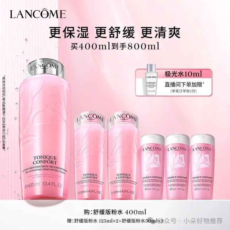 哪种补水爽肤水好_补水效果不错的爽肤水_补水效果好爽肤水