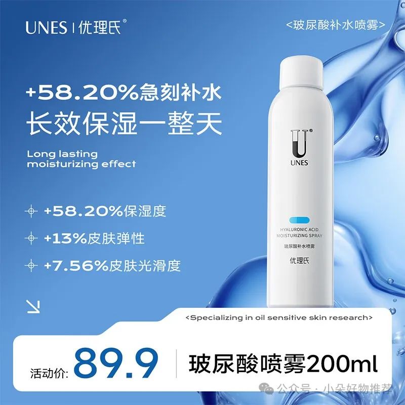 补水效果不错的爽肤水_补水效果好爽肤水_哪种补水爽肤水好