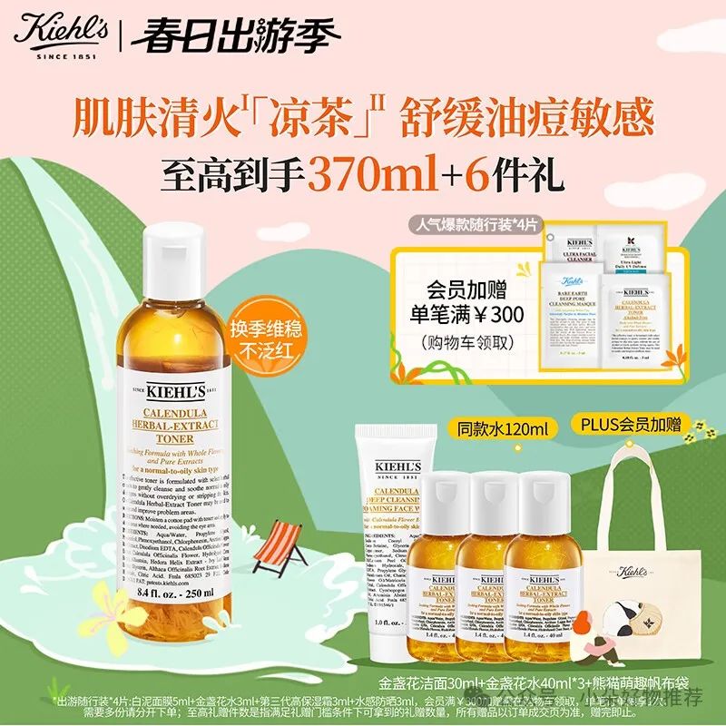 补水效果不错的爽肤水_补水效果好爽肤水_哪种补水爽肤水好