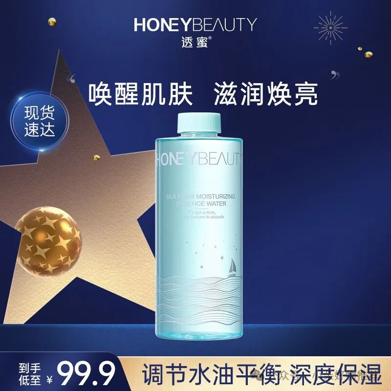 哪种补水爽肤水好_补水效果好爽肤水_补水效果不错的爽肤水