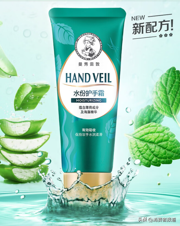 曼秀雷敦防晒怎样_防晒霜曼秀雷敦_曼秀雷敦防晒乳