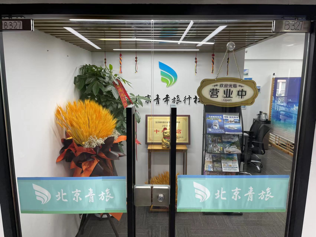 缓步类动物 全国各地Q&;A&;;长沙