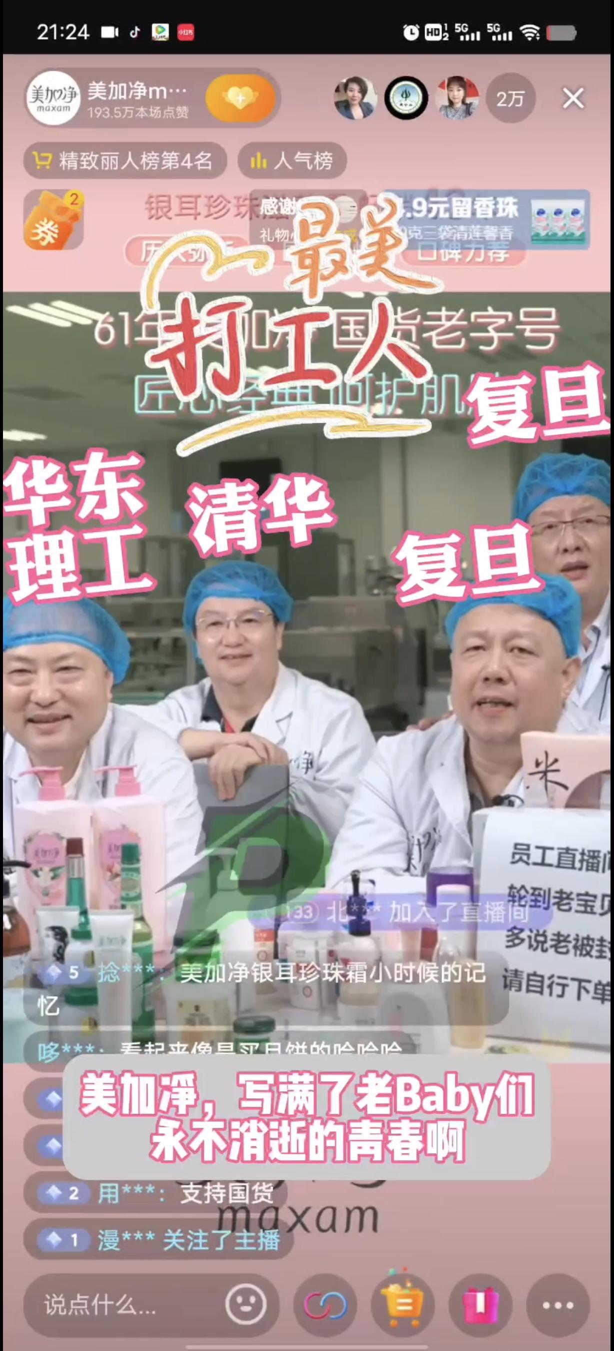 佰草集新美肌面膜怎么样_佰草集新美肌下架了_佰草集新七美白