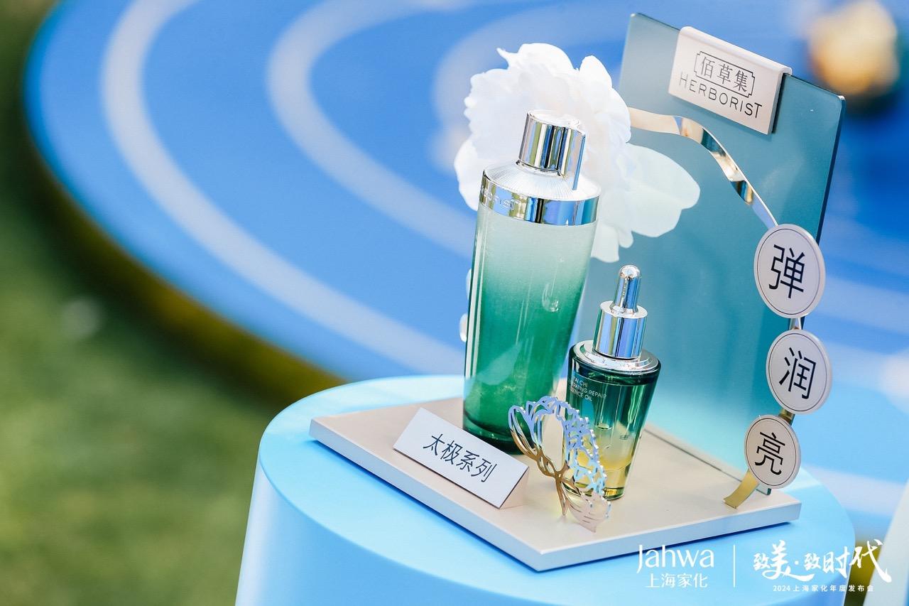 佰草集新七美白_佰草集新美肌下架了_佰草集新美肌面膜怎么样