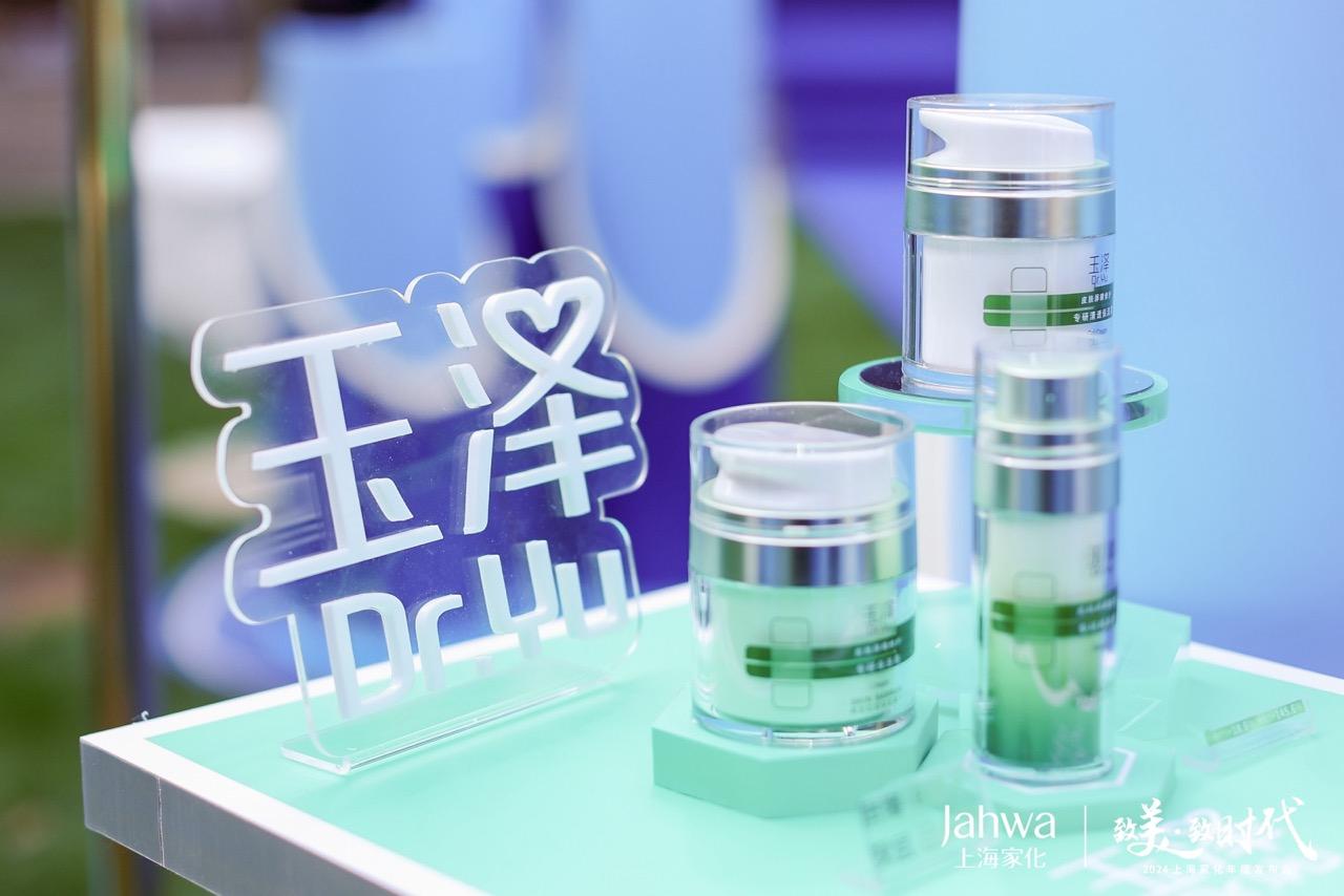 佰草集新美肌下架了_佰草集新美肌面膜怎么样_佰草集新七美白