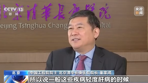 肝脏保护_平时如何保护肝脏_肝的保护措施有哪些
