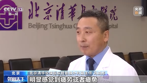 平时如何保护肝脏_肝的保护措施有哪些_肝脏保护