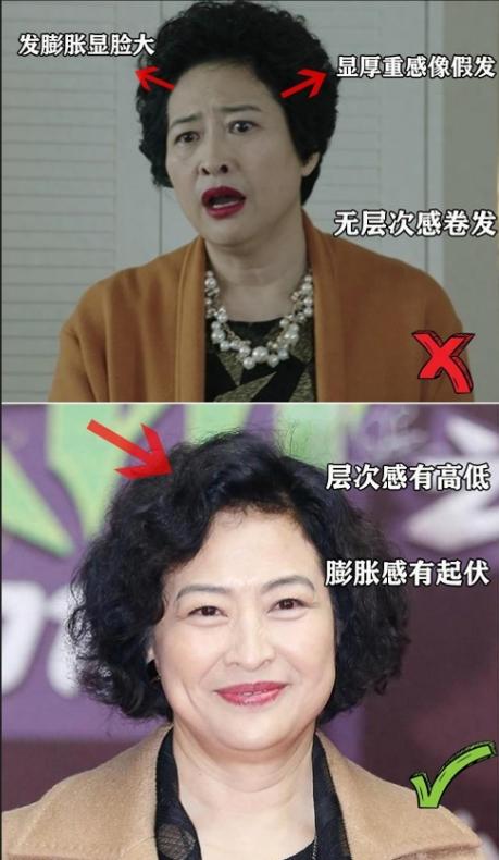 齐肩中卷烫发发型图片_卷发造型女中长发图片_卷发发型中短发图片可爱