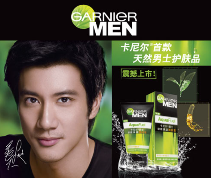 男士护肤品哪个品牌好？男士十大品牌排行榜推荐