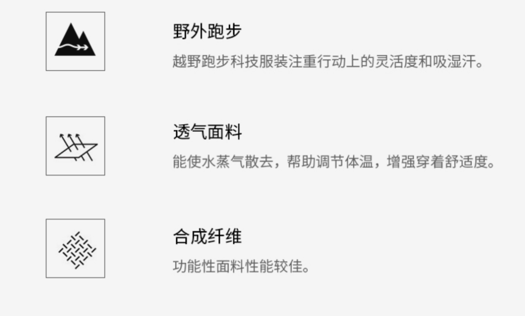 面料中哪种最好_速干面料哪种好_面料比较好