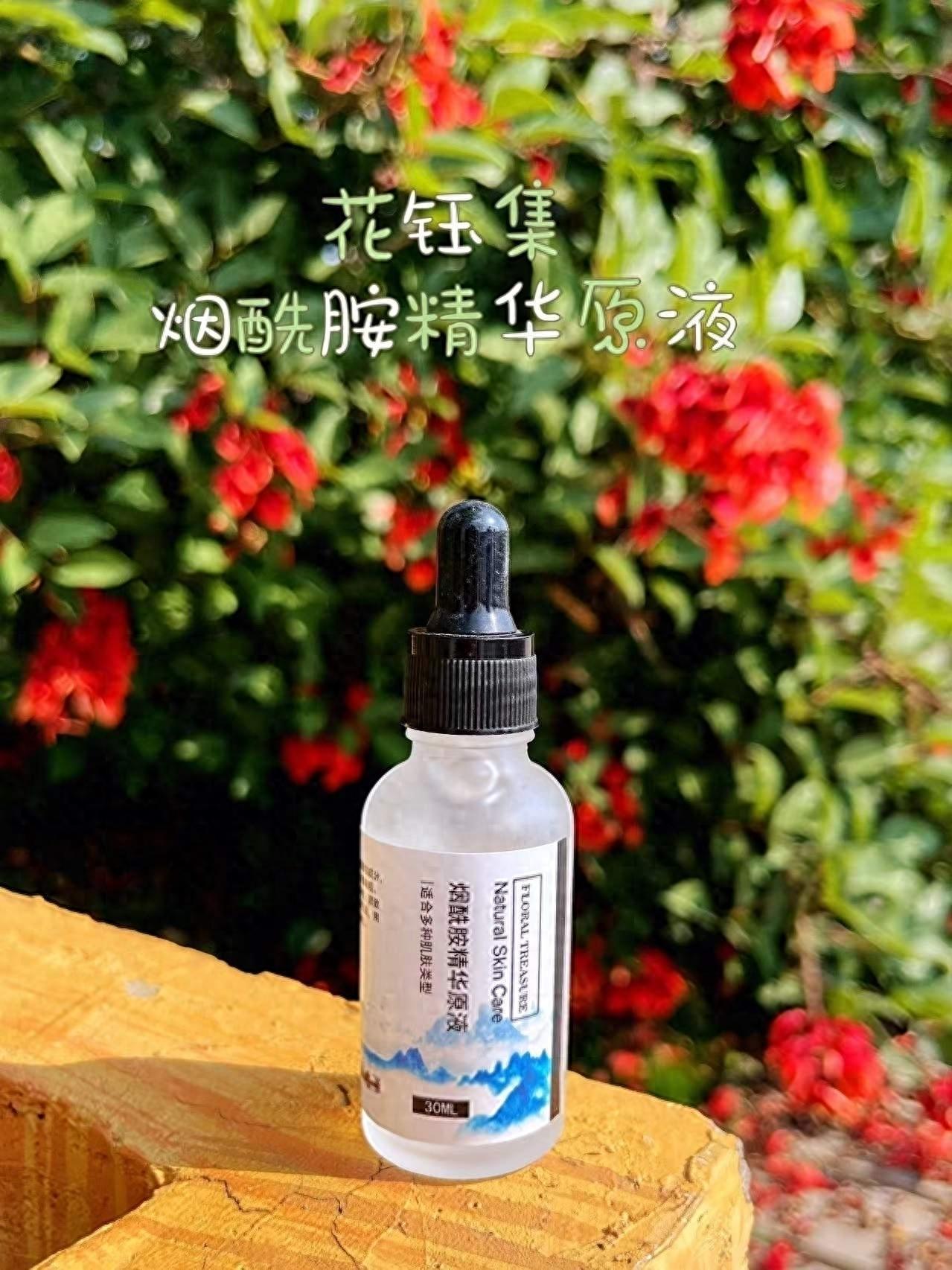 实惠的精华液_实惠好用的精华_哪款精华液好用又实惠
