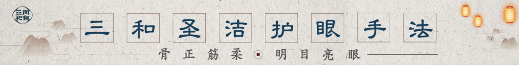 如何缓解飞蚊证_缓解飞蚊症_飞蚊症如何缓解
