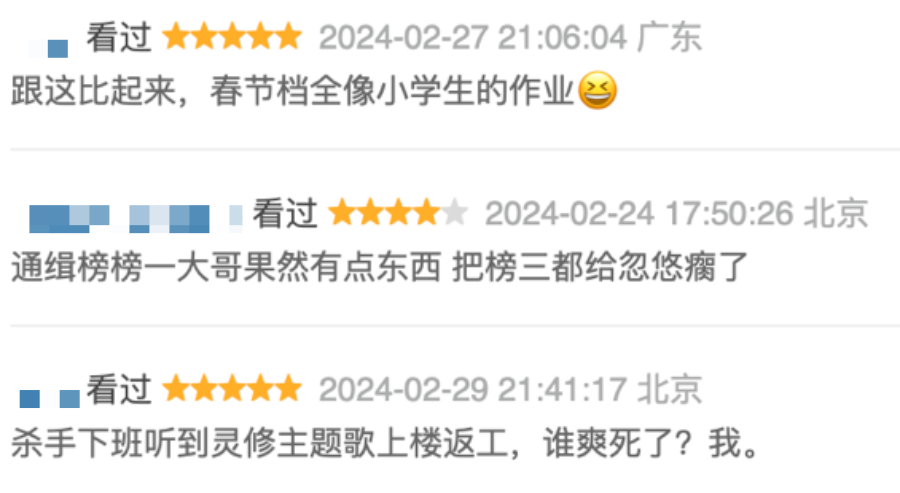 白羊座豆瓣_白羊座豆瓣_白羊座剧场