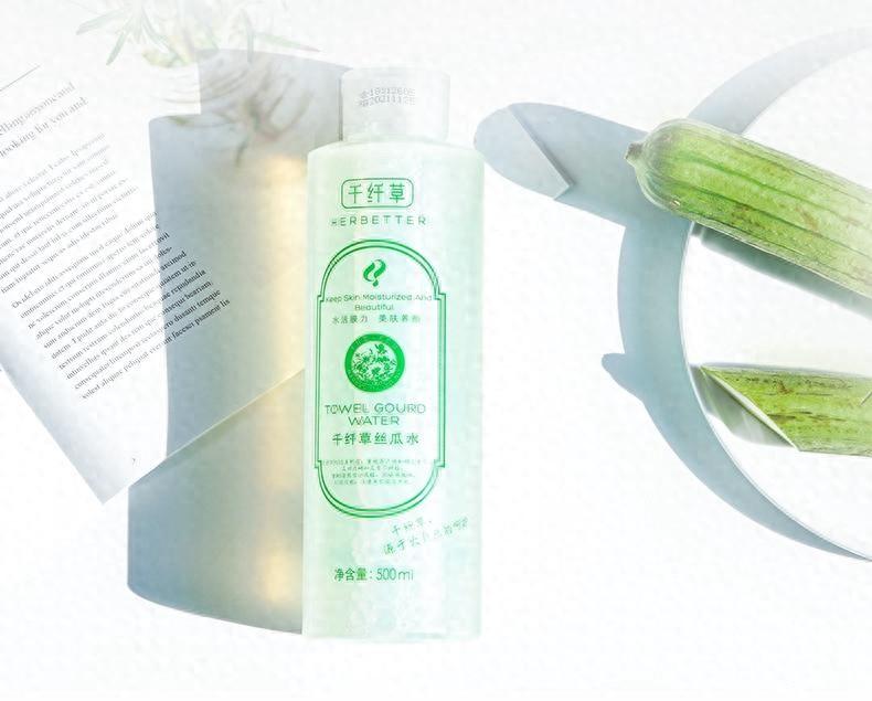千纤草丝瓜水的功效与作用，你知道吗？