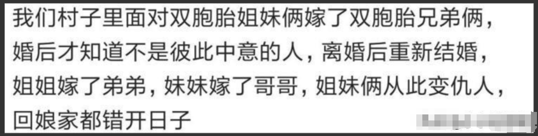 双胞胎难受_干双胞胎什么感觉_双胞胎好累
