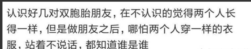 双胞胎好累_双胞胎难受_干双胞胎什么感觉