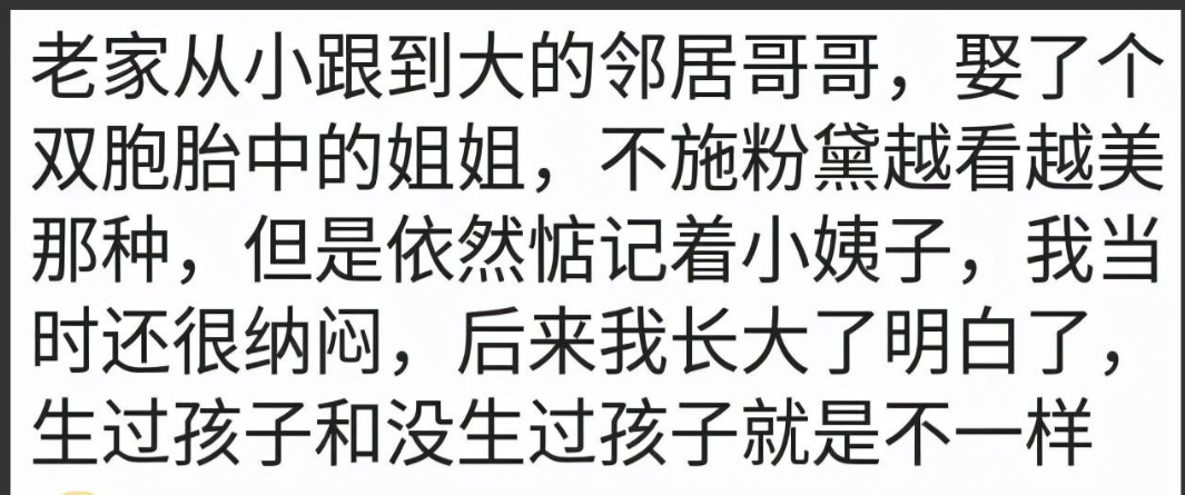 双胞胎难受_干双胞胎什么感觉_双胞胎好累