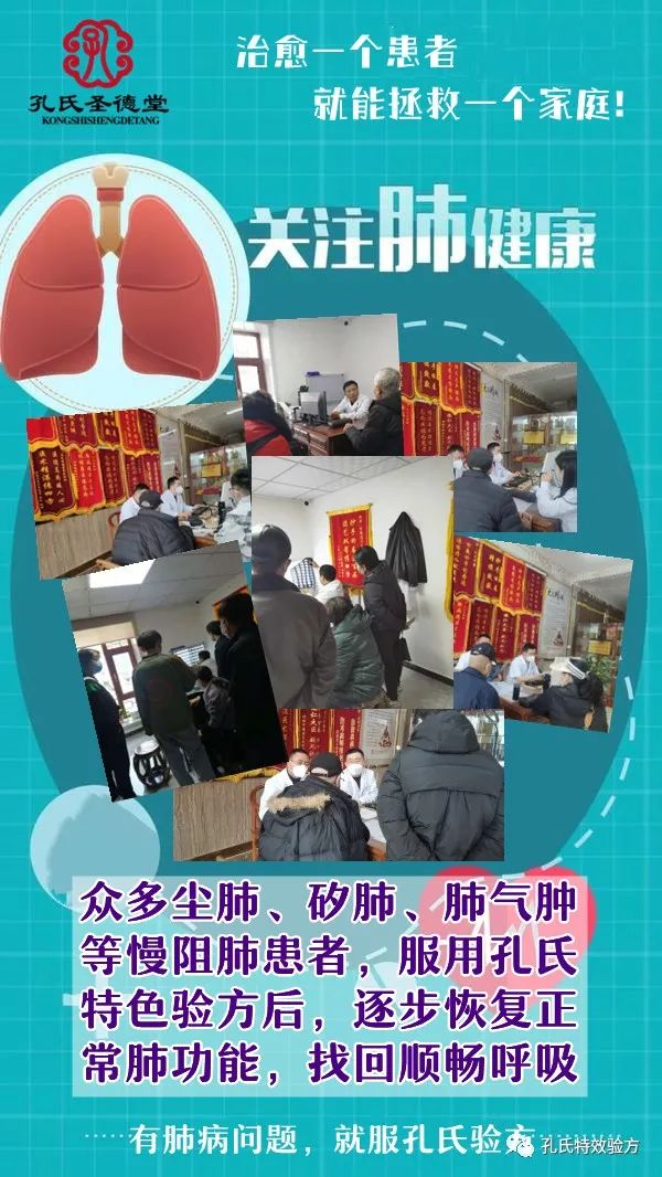 矽肺病药物_矽肺病的药_矽肺病用药情况