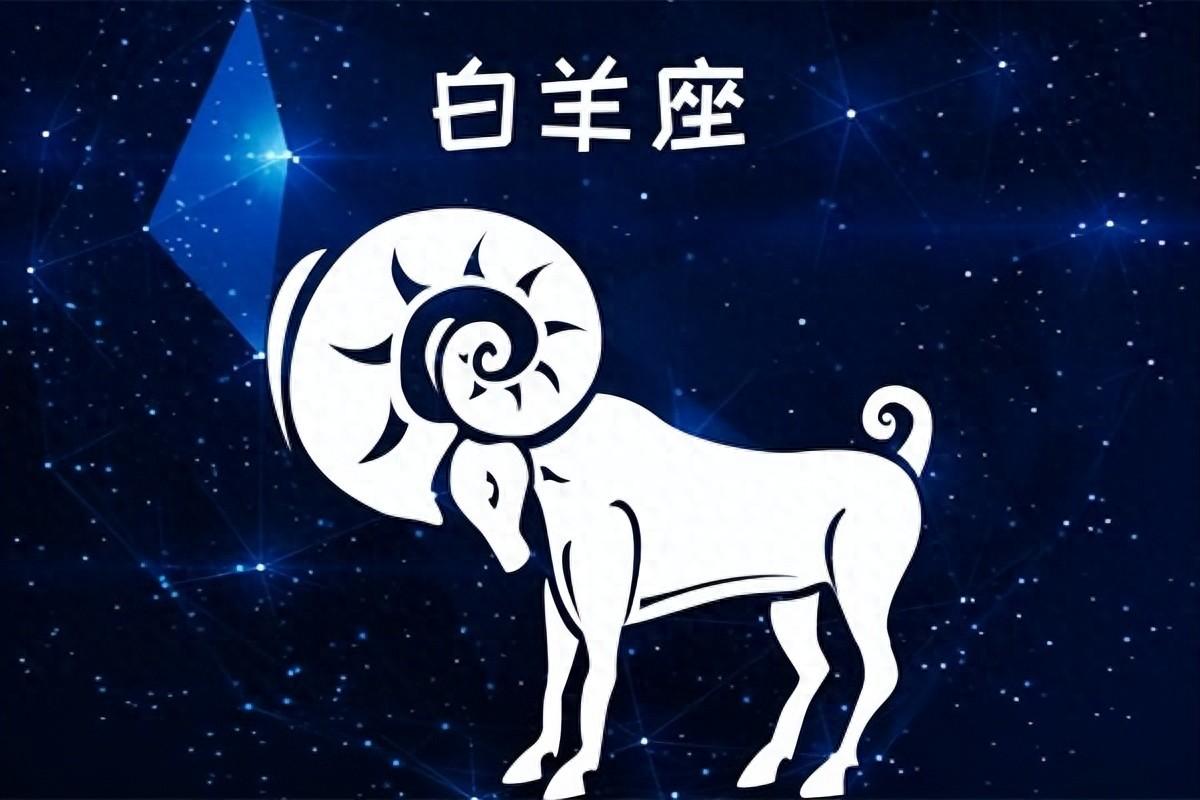 欢迎来到白羊座的魔法爱情之旅！！~~